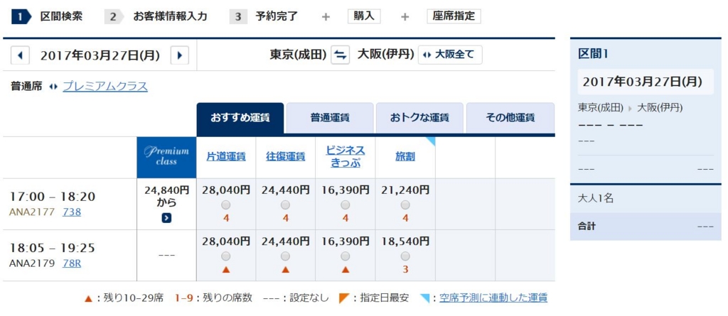 f:id:hackstudent:20170224134309j:plain