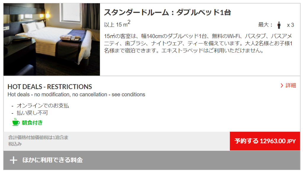 f:id:hackstudent:20170803140645p:plain