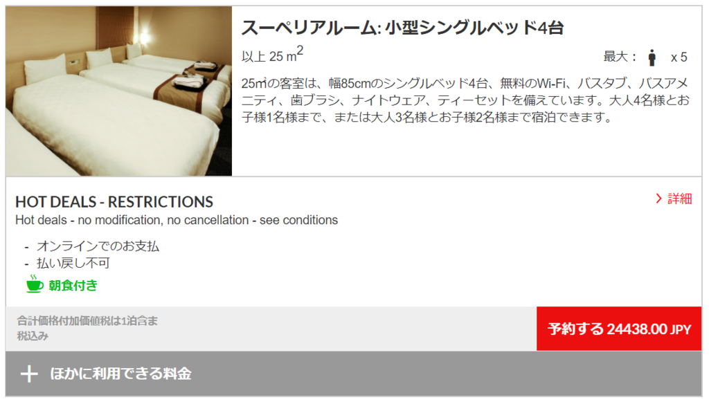 f:id:hackstudent:20170803141244p:plain