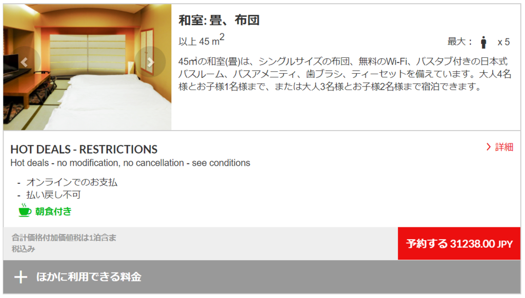 f:id:hackstudent:20170803141404p:plain