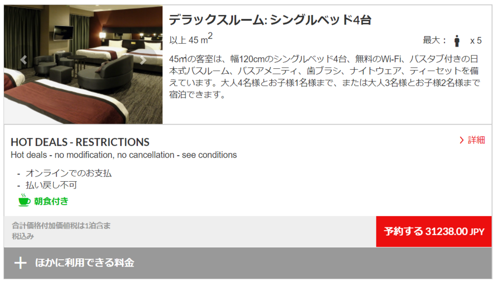 f:id:hackstudent:20170803141520p:plain