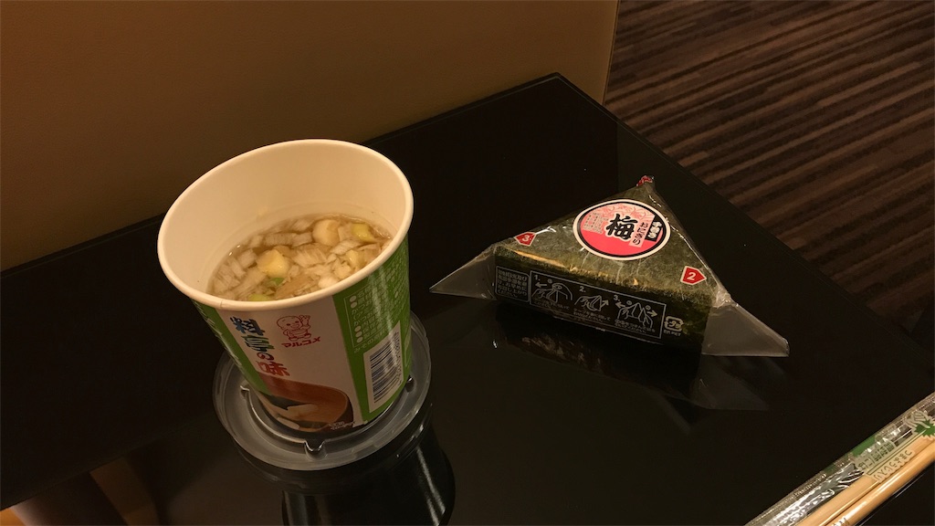 f:id:hackstudent:20170812163216j:image