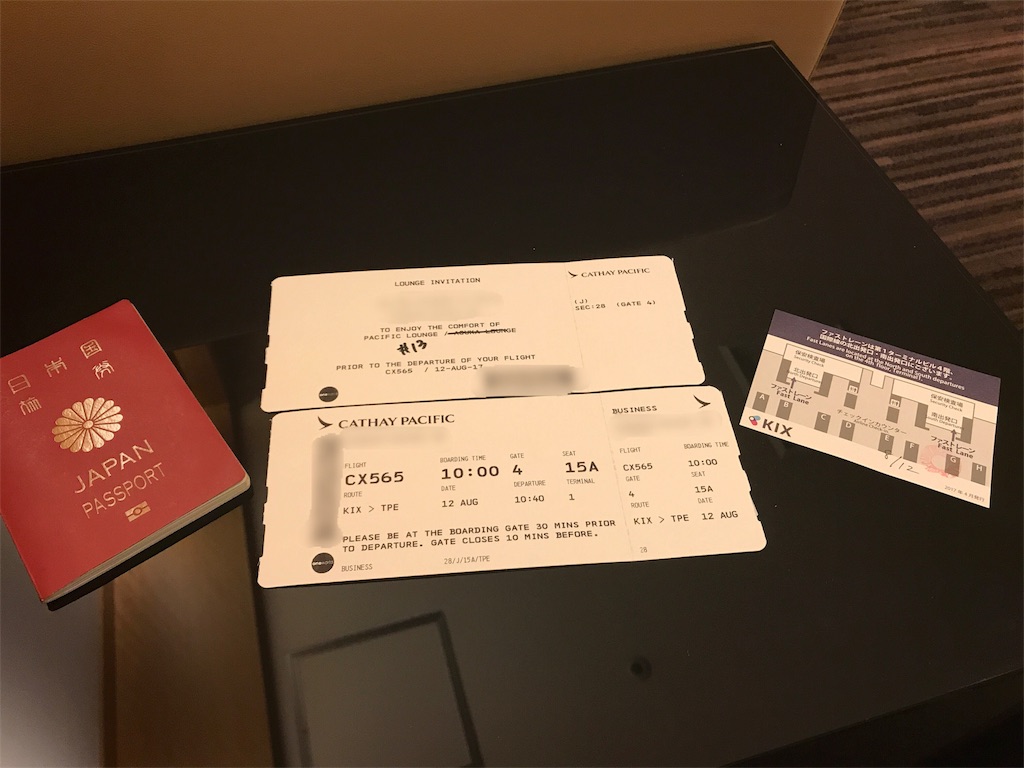 f:id:hackstudent:20170812163233j:image