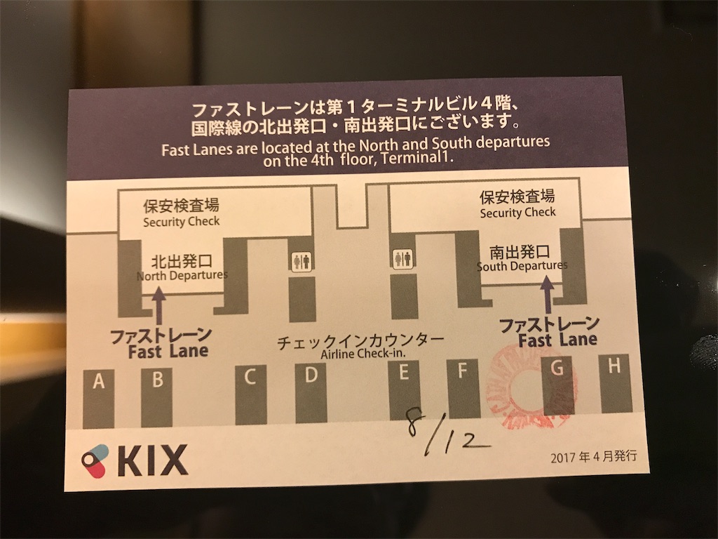 f:id:hackstudent:20170812165238j:image