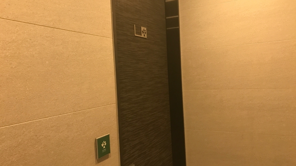 f:id:hackstudent:20170814141232j:plain