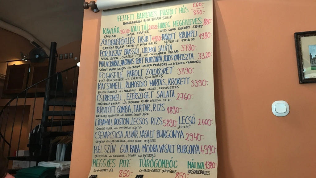 f:id:hackstudent:20170821233648j:plain