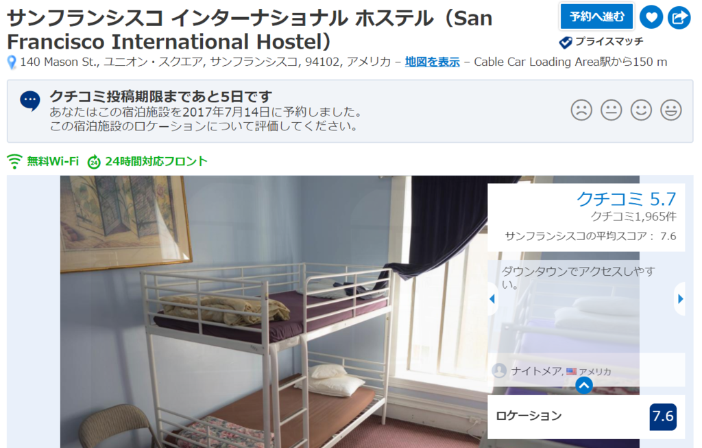 f:id:hackstudent:20170914193316p:plain f:id:hackstudent:20170914193316p:plain