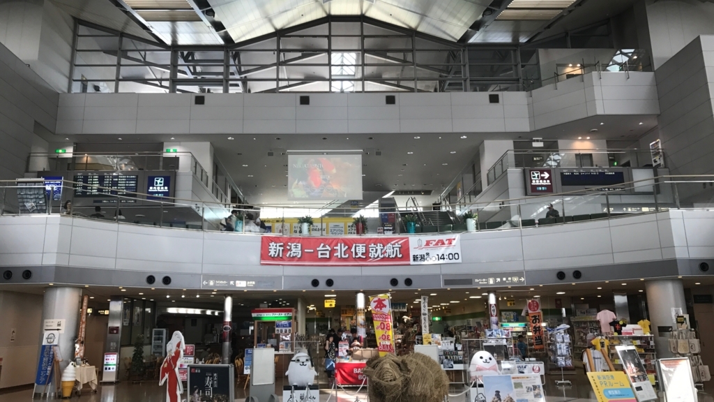 f:id:hackstudent:20170914214727j:plain