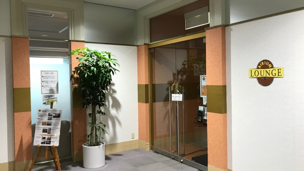 f:id:hackstudent:20170914214906j:plain