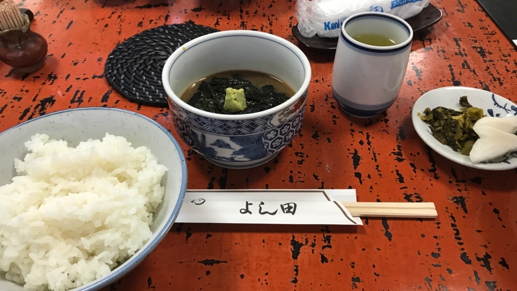 f:id:hackstudent:20170927205201j:plain f:id:hackstudent:20170927205201j:plain