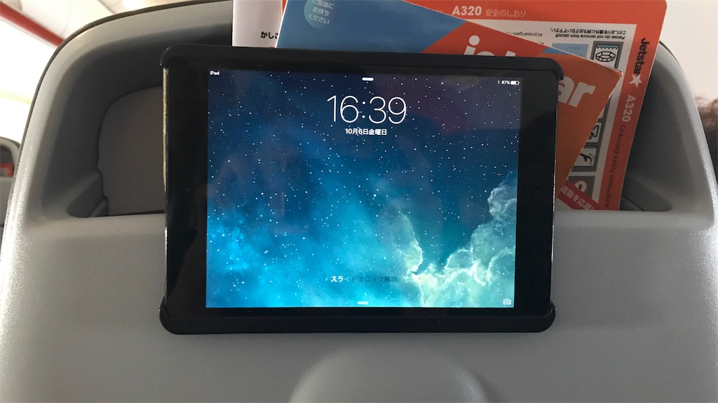 f:id:hackstudent:20171013121841j:image f:id:hackstudent:20171013121841j:image