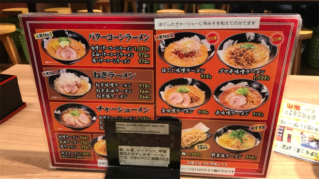 f:id:hackstudent:20171013155200j:image f:id:hackstudent:20171013155200j:image