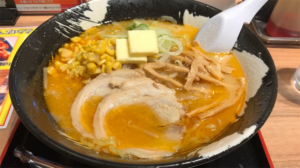 f:id:hackstudent:20171013155229j:image f:id:hackstudent:20171013155229j:image