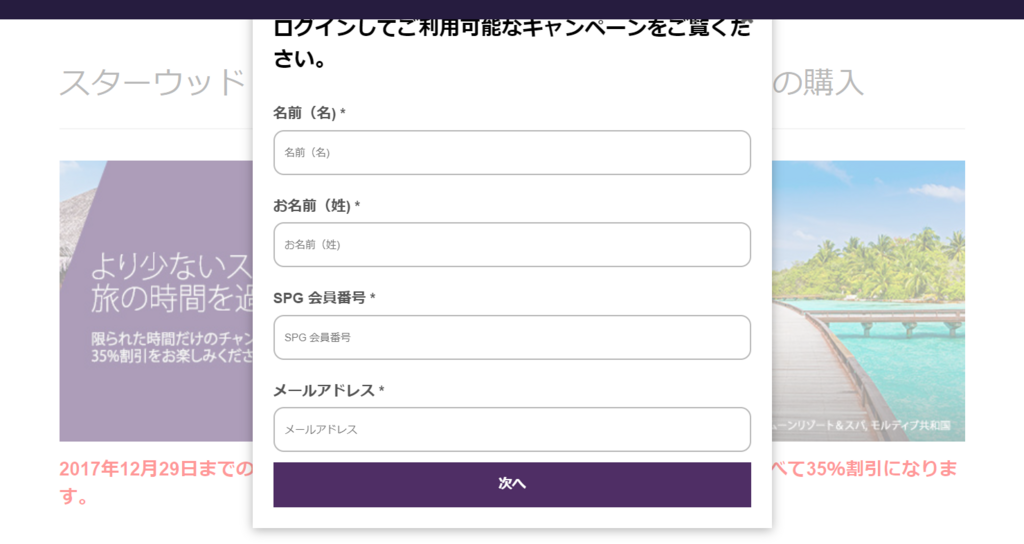 f:id:hackstudent:20171102205951p:plain