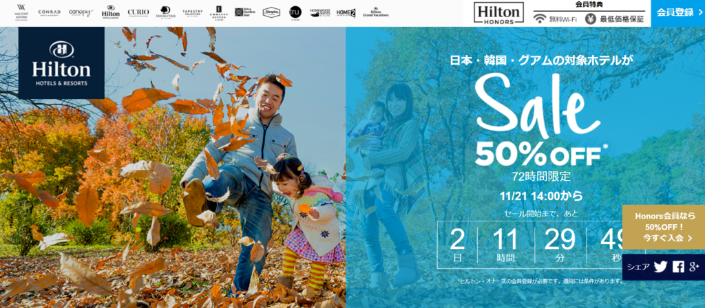 f:id:hackstudent:20171119023537p:plain