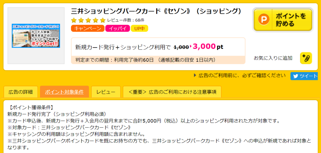 f:id:hackstudent:20171123190729p:plain f:id:hackstudent:20171123190729p:plain