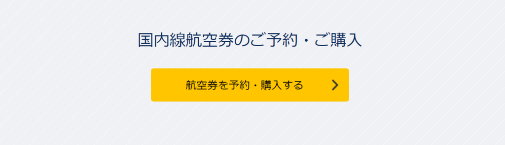 f:id:hackstudent:20171130194940p:plain