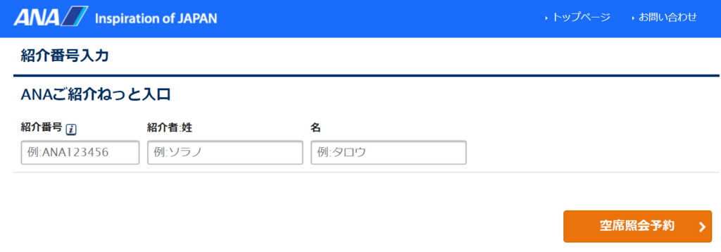 f:id:hackstudent:20171130195153p:plain