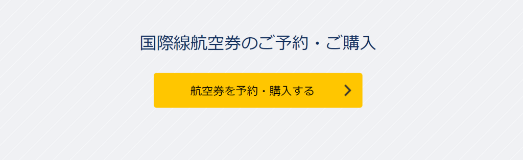 f:id:hackstudent:20171130211458p:plain
