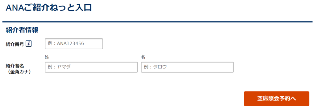 f:id:hackstudent:20171130211844p:plain