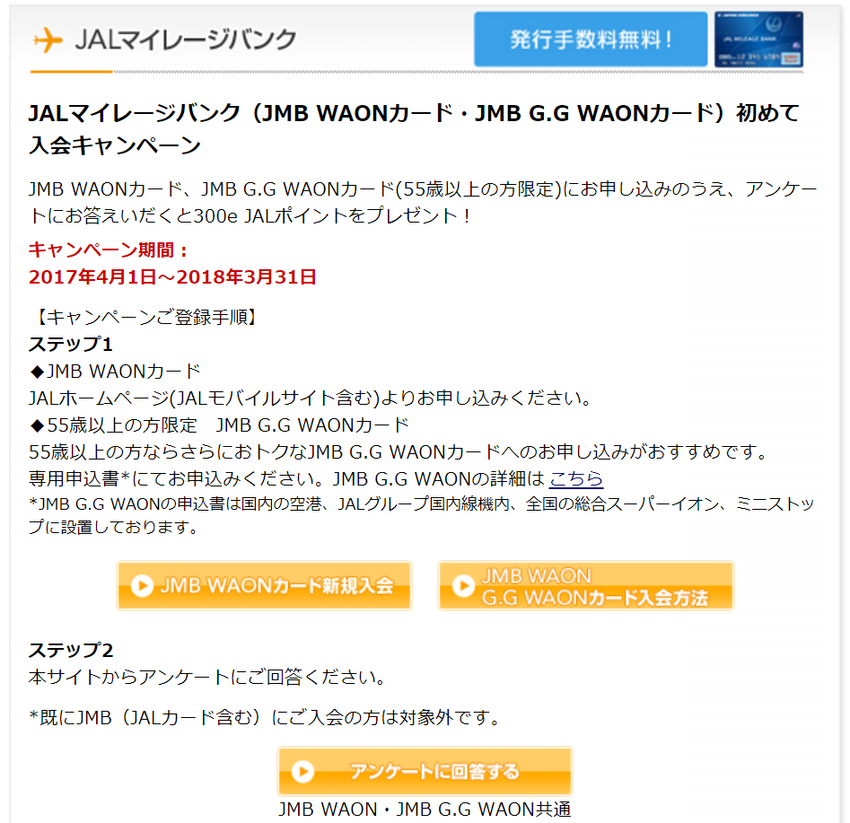 f:id:hackstudent:20171130232141p:plain