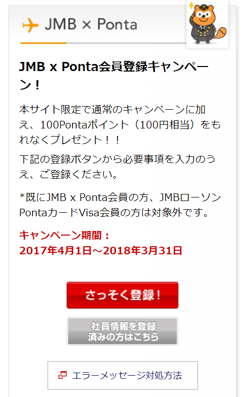 f:id:hackstudent:20171130234331p:plain