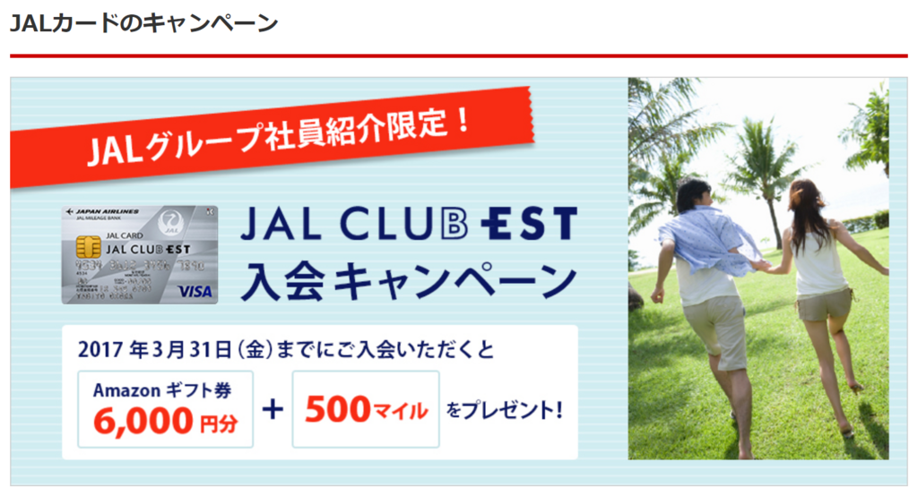 f:id:hackstudent:20171130235452p:plain