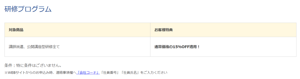 f:id:hackstudent:20171201101844p:plain