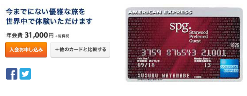 f:id:hackstudent:20171222201715p:plain