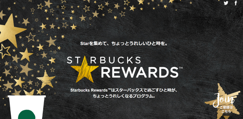 f:id:hackstudent:20171224212058p:plain f:id:hackstudent:20171224212058p:plain