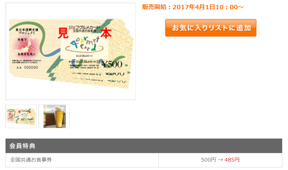 f:id:hackstudent:20171224222533p:plain f:id:hackstudent:20171224222533p:plain