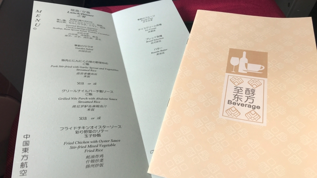 f:id:hackstudent:20171230125324j:plain