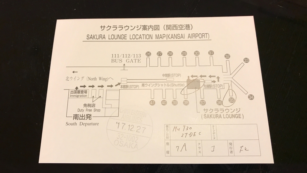 f:id:hackstudent:20171230130522j:plain