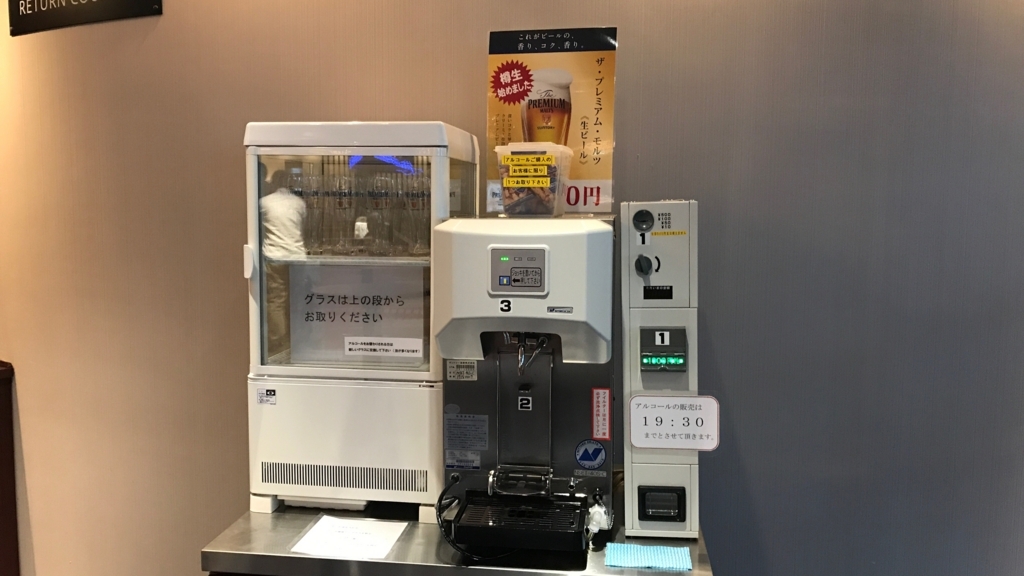 f:id:hackstudent:20180109164244j:plain