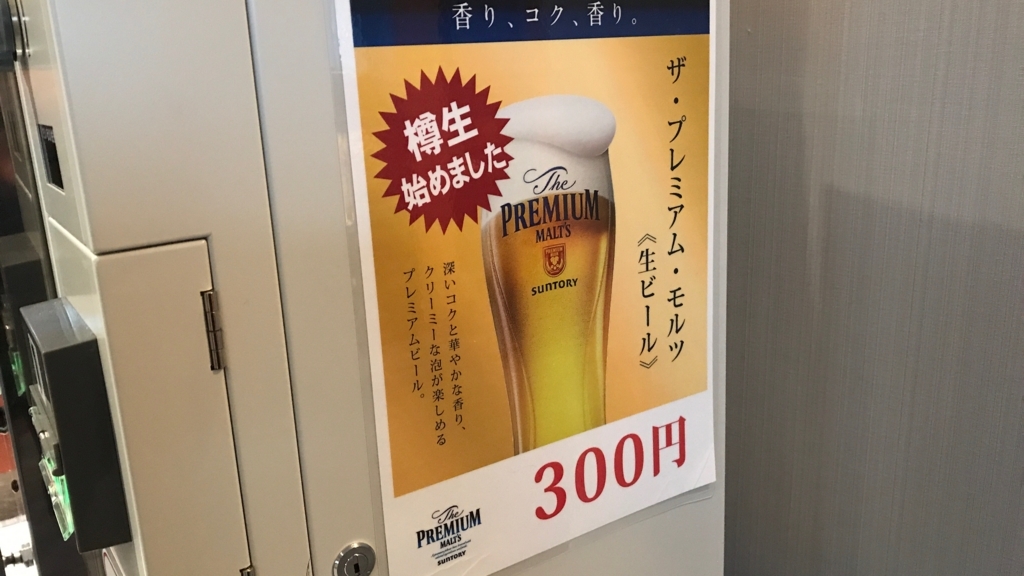 f:id:hackstudent:20180109164306j:plain