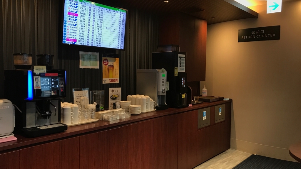 f:id:hackstudent:20180109164332j:plain