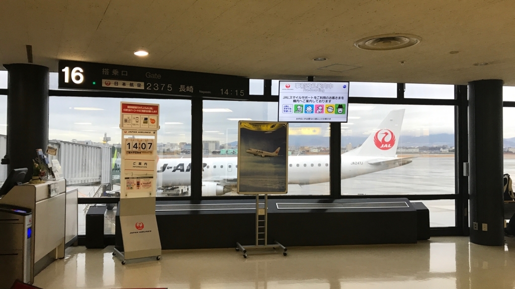 f:id:hackstudent:20180109164556j:plain