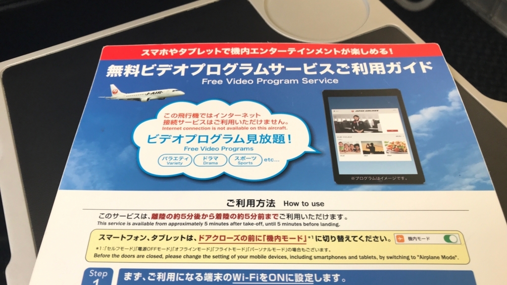 f:id:hackstudent:20180109164838j:plain