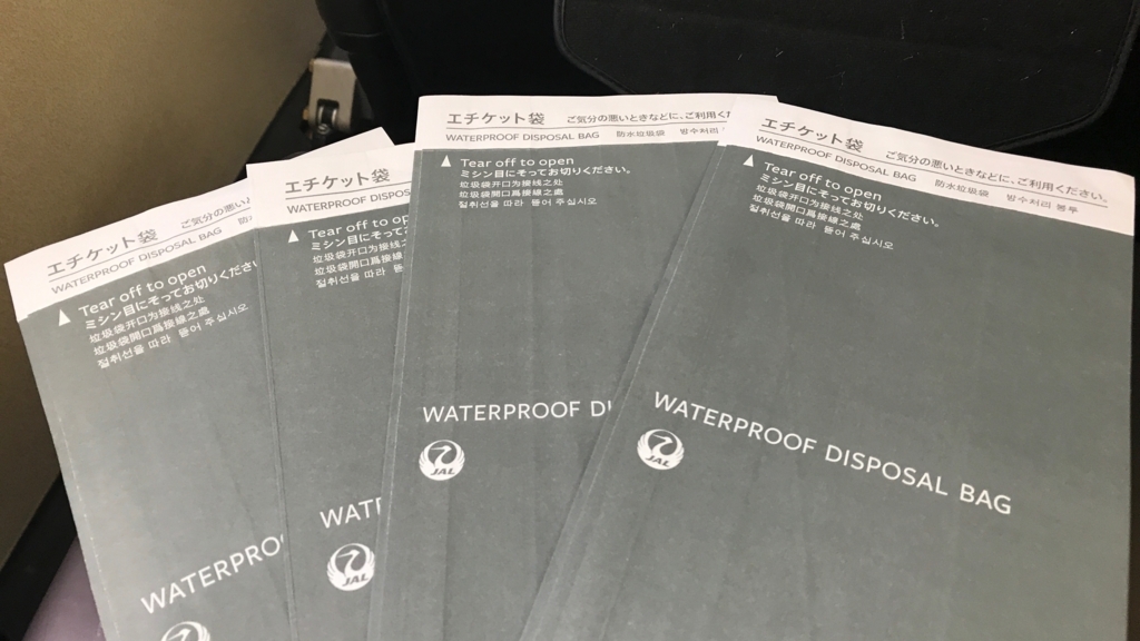 f:id:hackstudent:20180109164904j:plain