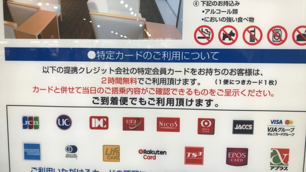 f:id:hackstudent:20180109165031j:plain f:id:hackstudent:20180109165031j:plain