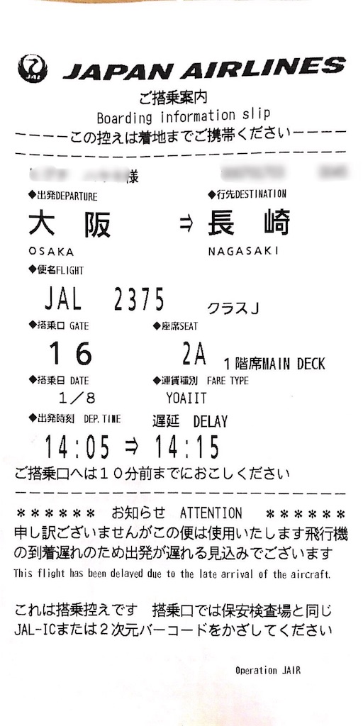 f:id:hackstudent:20180109173755j:plain f:id:hackstudent:20180109173755j:plain