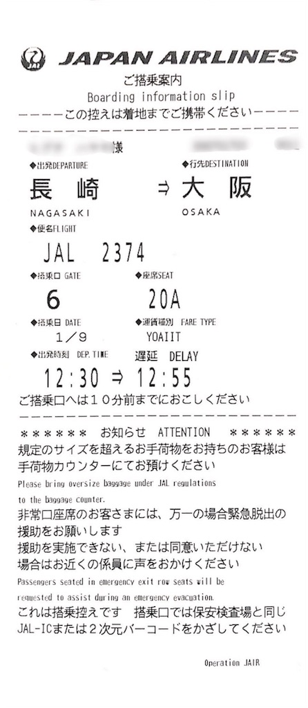 f:id:hackstudent:20180109173803j:plain f:id:hackstudent:20180109173803j:plain