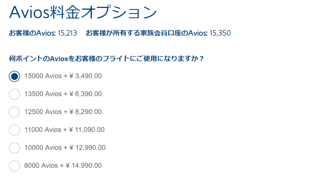 f:id:hackstudent:20180116232748p:plain