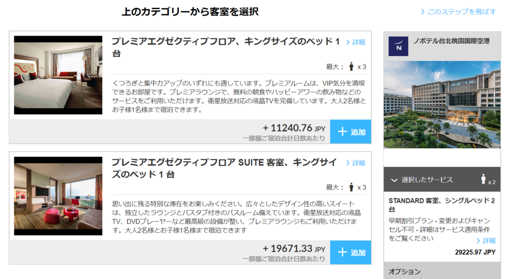 f:id:hackstudent:20180118214048p:plain f:id:hackstudent:20180118214048p:plain