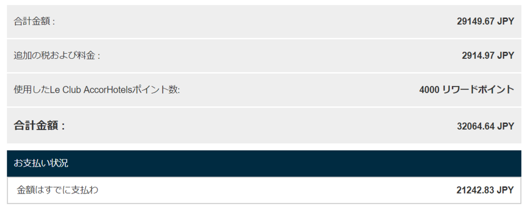 f:id:hackstudent:20180118214623p:plain f:id:hackstudent:20180118214623p:plain