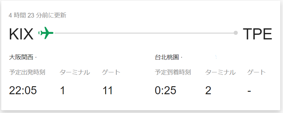 f:id:hackstudent:20180118221549p:plain f:id:hackstudent:20180118221549p:plain