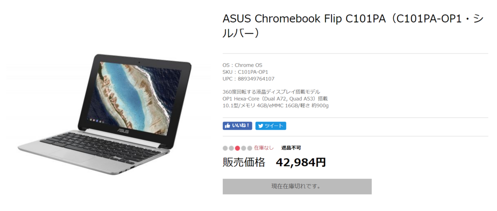 f:id:hackstudent:20180126230311p:plain