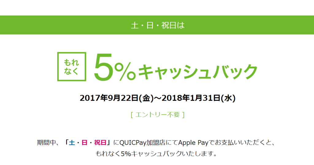 f:id:hackstudent:20180127002753p:plain