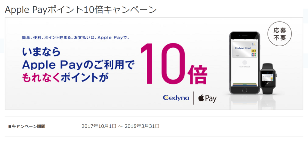 f:id:hackstudent:20180127003816p:plain