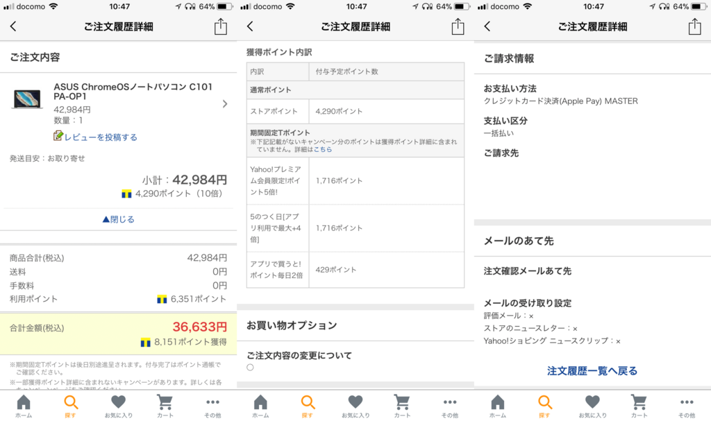 f:id:hackstudent:20180127004740p:plain